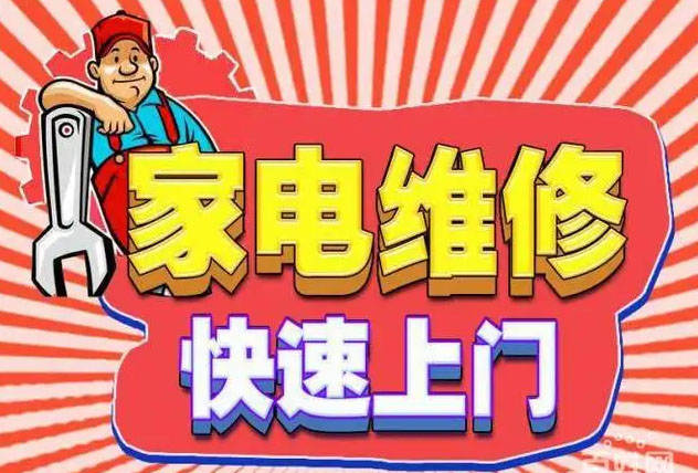 龙亭潮邦燃气灶维修